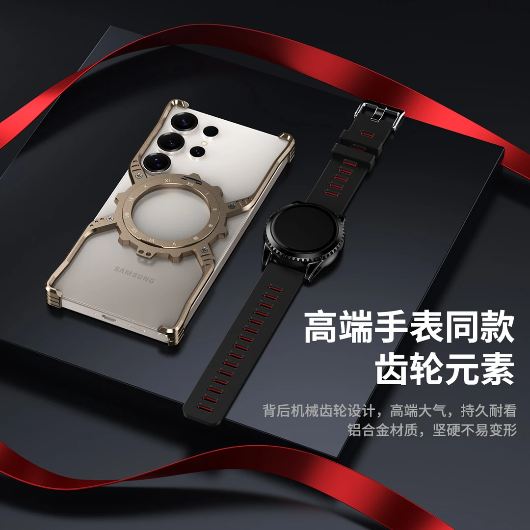 适用三星s25ultra金属防摔手机壳s24ultra无边框散热磁吸支架X壳