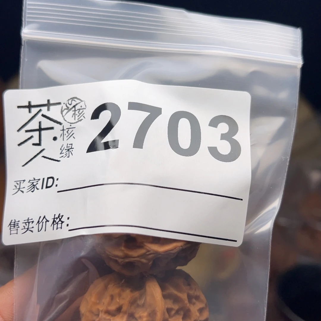 把件文玩核桃我们