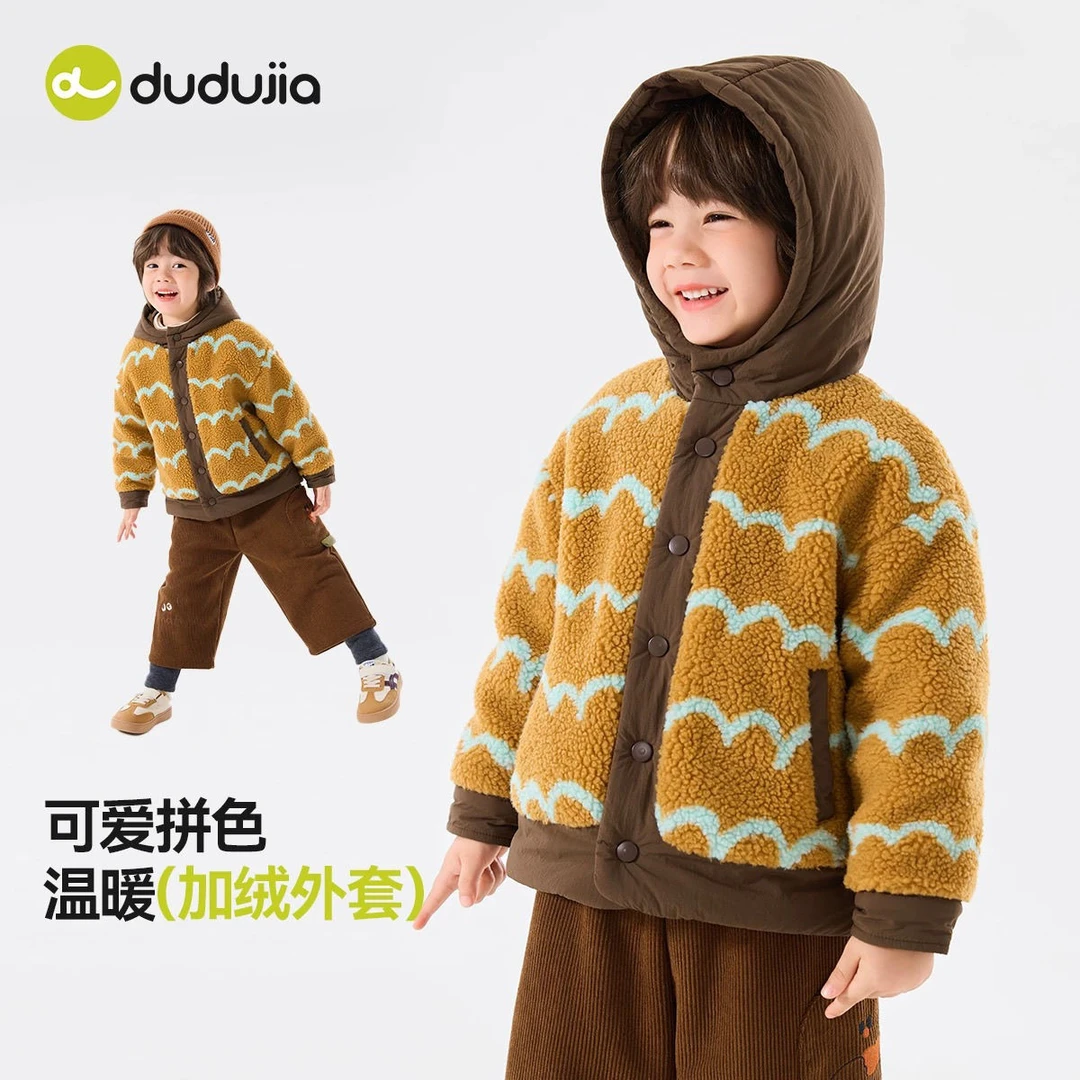 2025宝宝外套冬季儿童加绒保暖上衣男童加厚冬装新款女童洋气童装