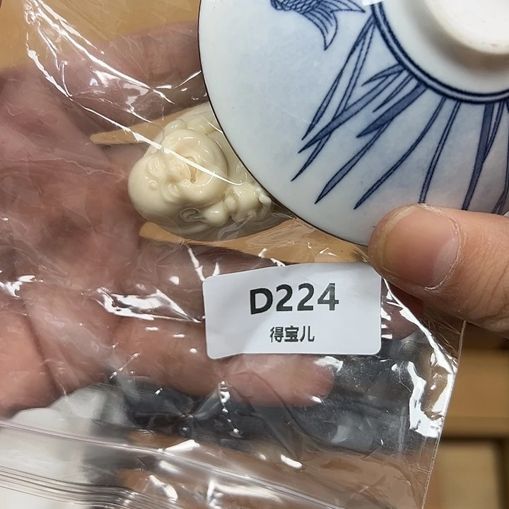 B瓷片工艺赏玩器物下单即认可多样性发其一