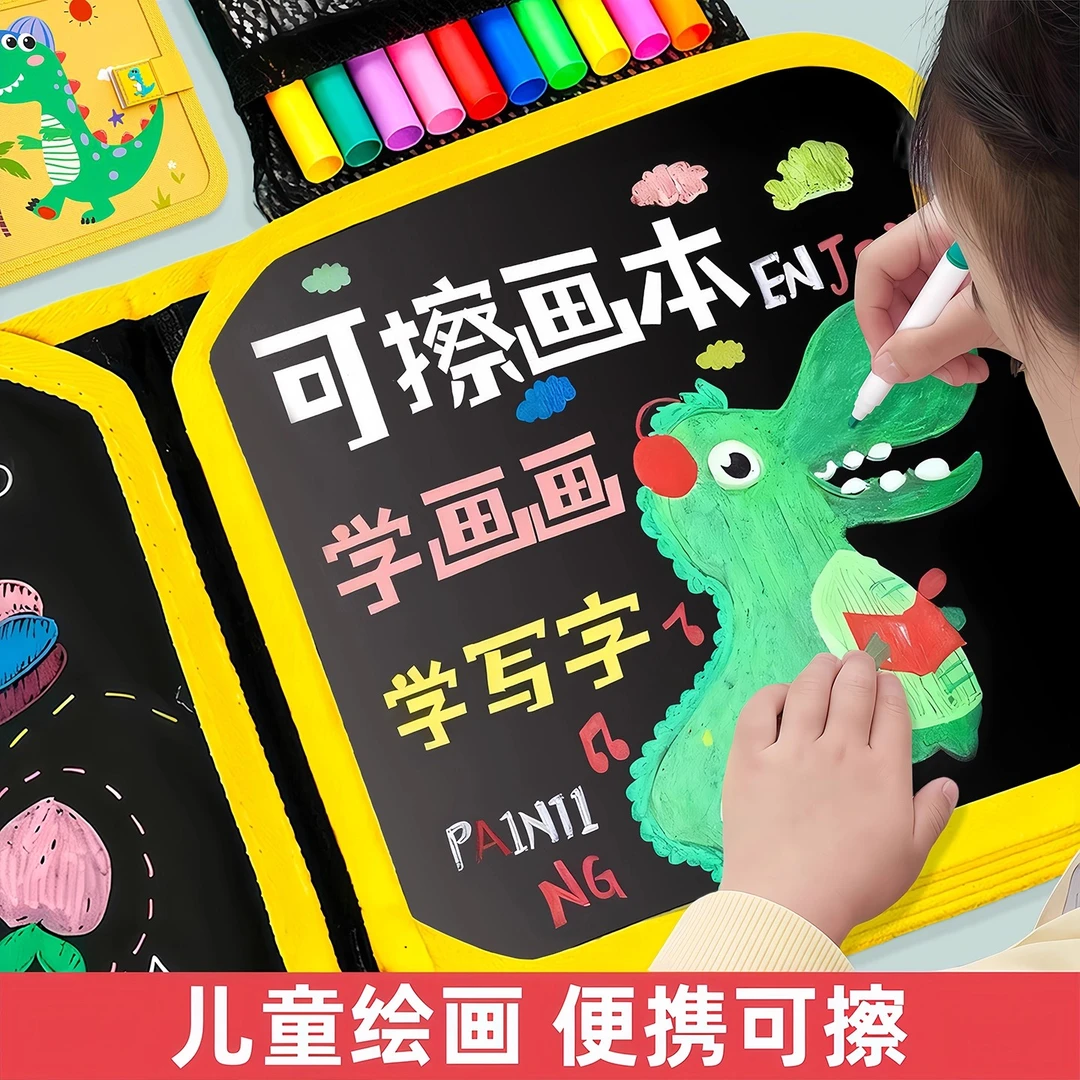 高铁上打发时间的小玩具儿童小学生长途旅行动车飞机必备便携神器