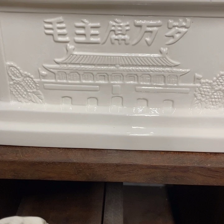 瓷片摆件家居设计风格设计风格很