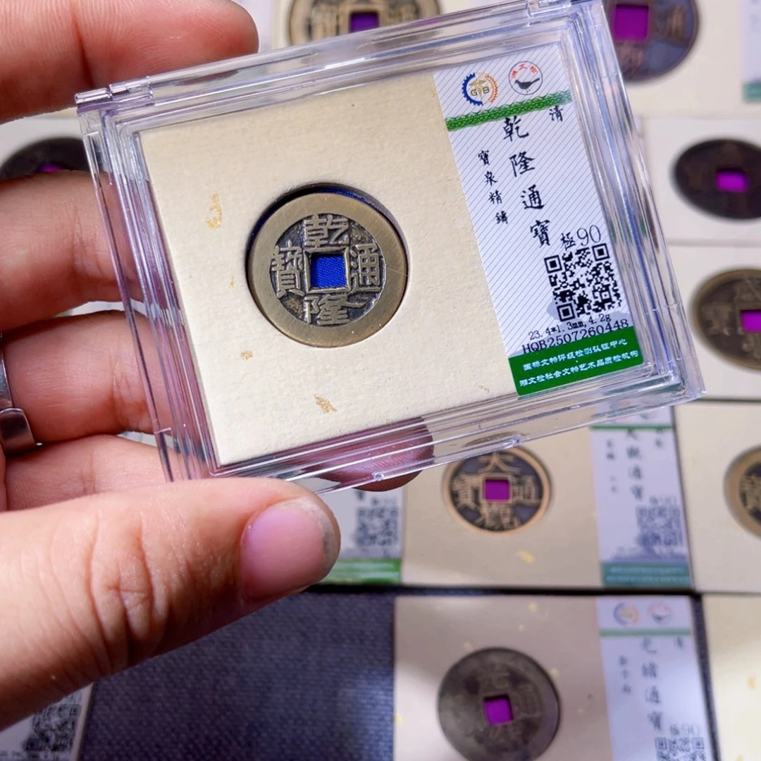 铜沐源臻品乾隆精铸0448