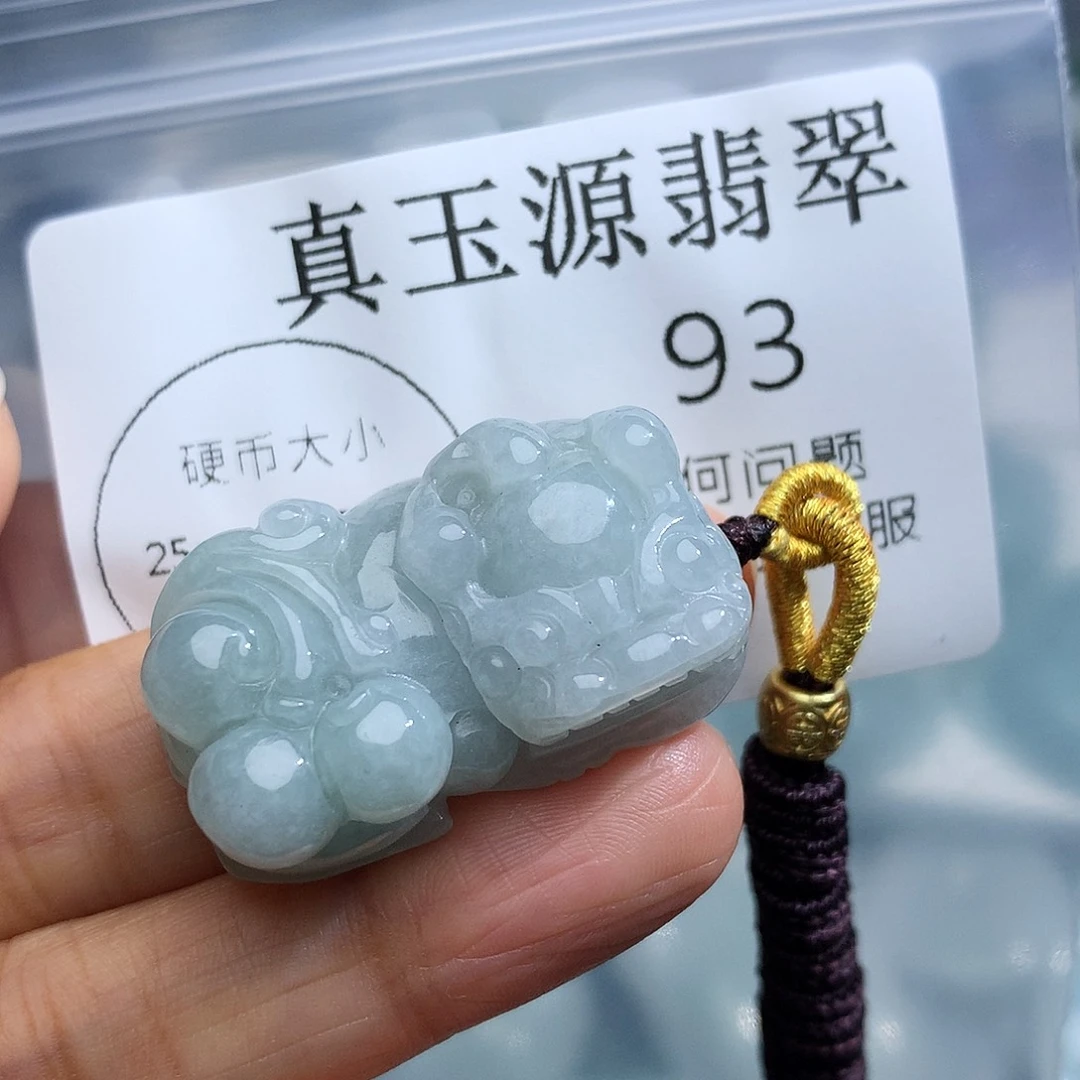 颈饰未镶嵌翡翠93