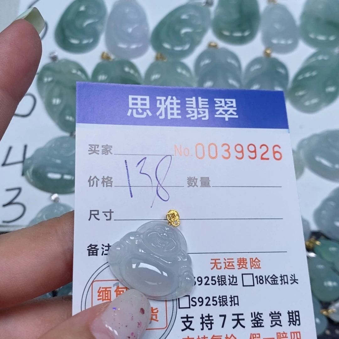 颈饰未镶嵌翡翠天然缅甸翡翠