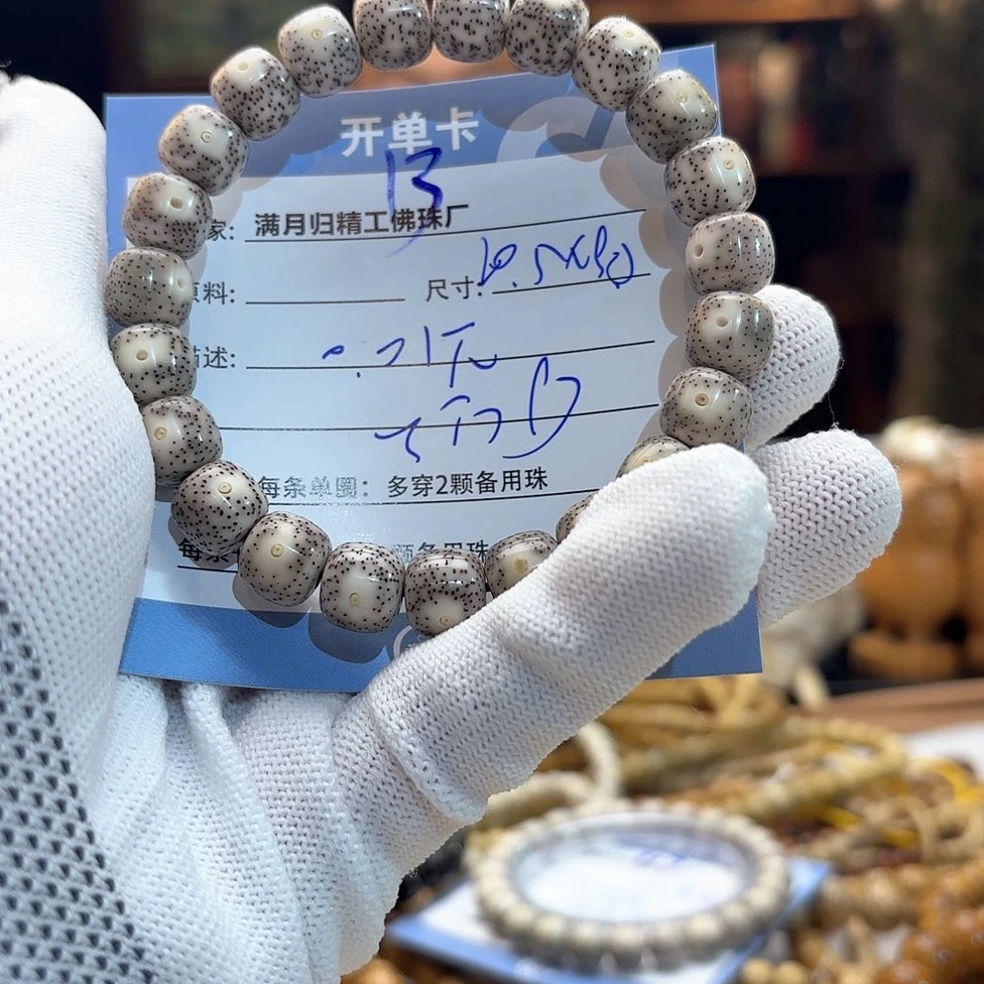 星月菩提手串橘**皮源头工厂