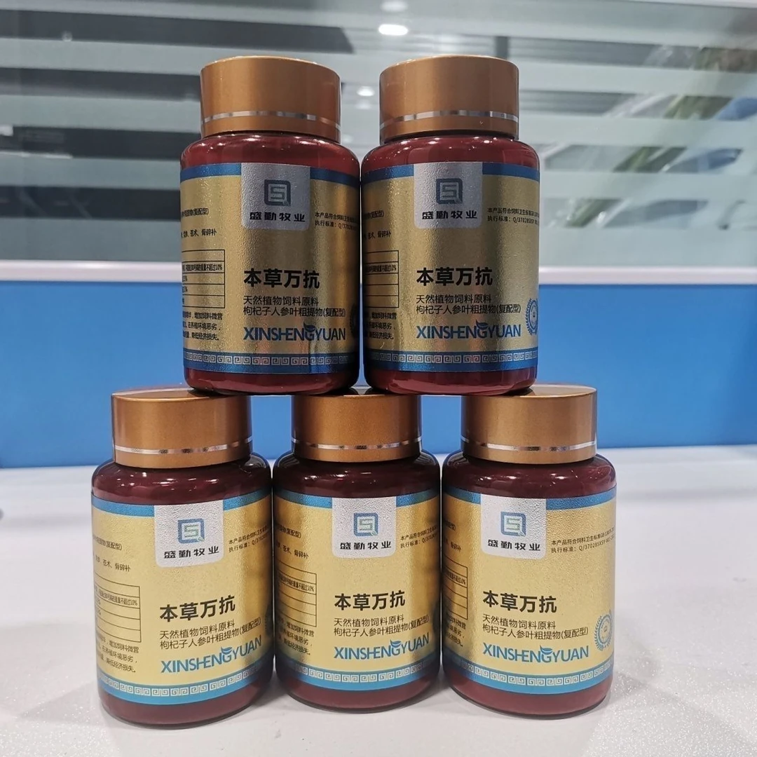 本草万抗鸡鸭开口药解除免疫抑制健雏提高成活率补气血增免疫育雏