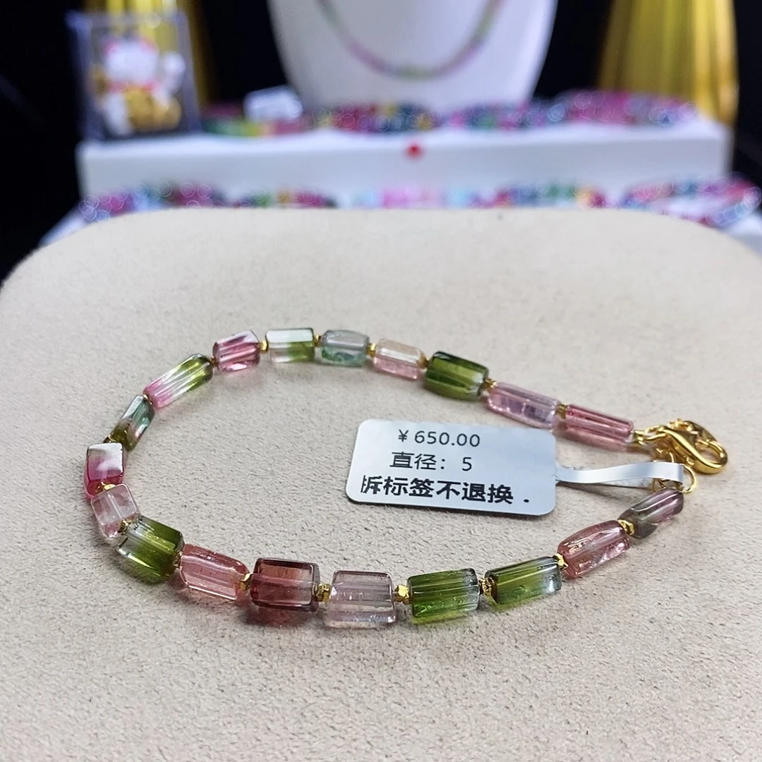 手链未镶嵌碧玺❤️****方糖西瓜