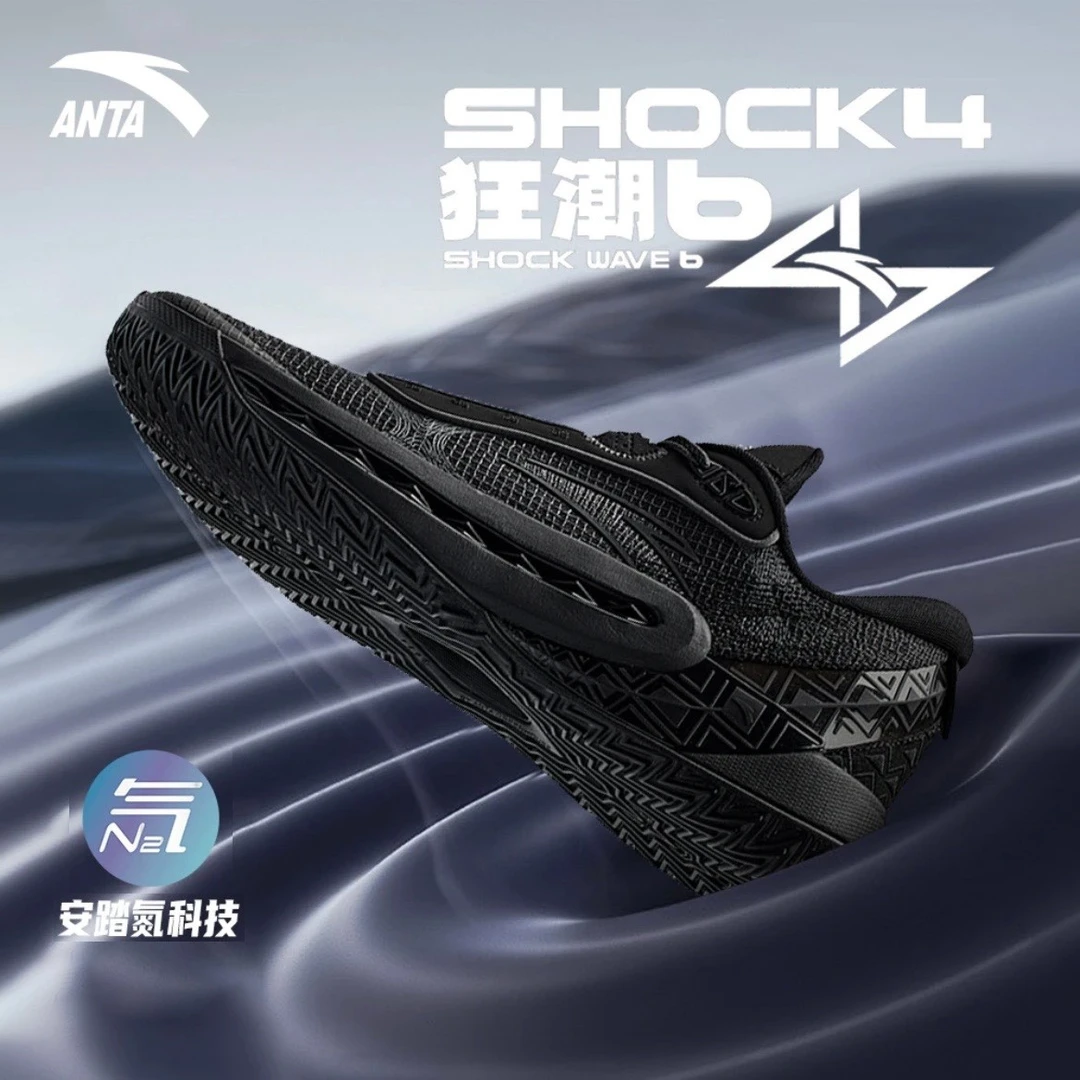 安踏狂潮6丨氮科技篮球鞋男子缓震低帮专业实战耐磨流光风运动鞋