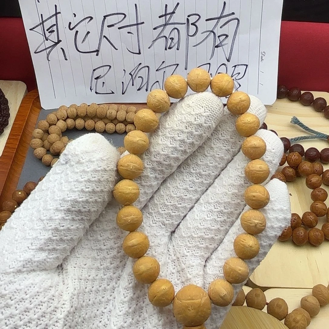 吊坠凤眼菩提凤眼菩提单仓1.15