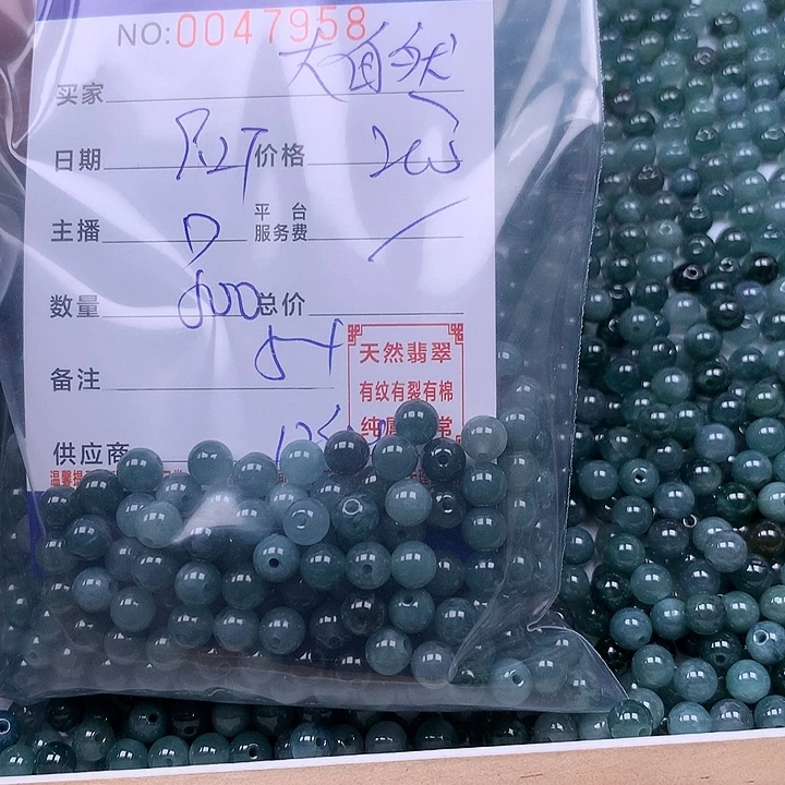 大***赠翡翠未镶嵌手链翡翠