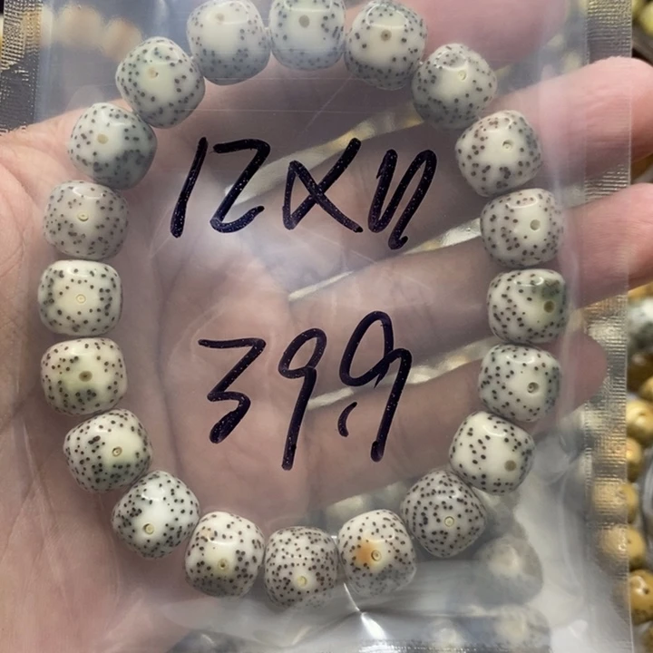 星月菩提手串12福利39.9