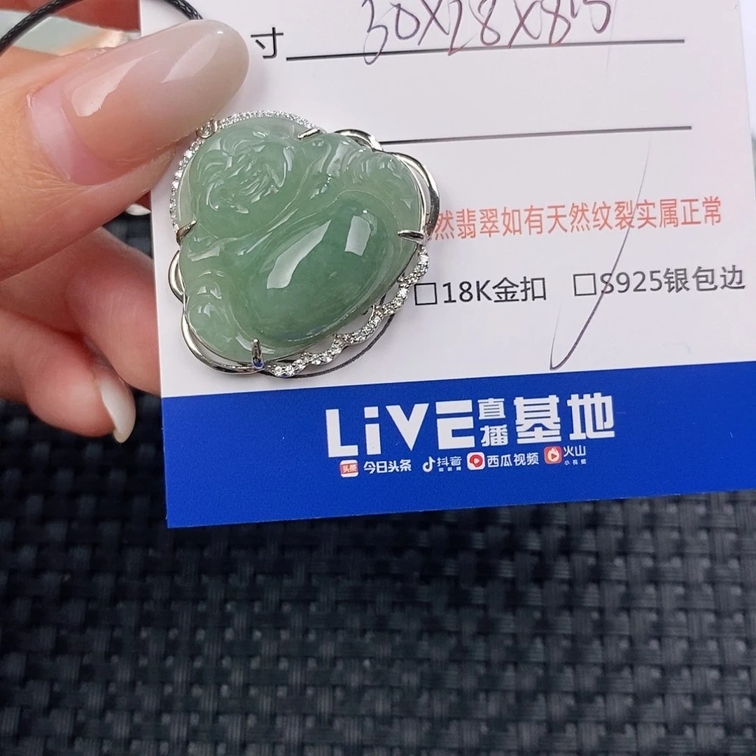颈饰银S925镶嵌翡翠吊坠
