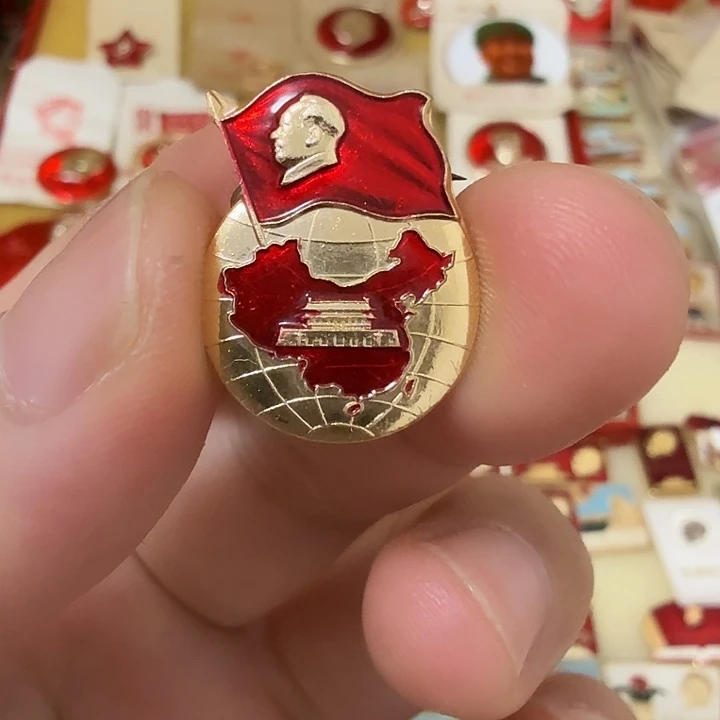 铝用****2毛爷爷像章，万岁