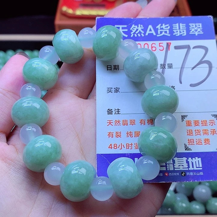 毛衣链未镶嵌翡翠17➕