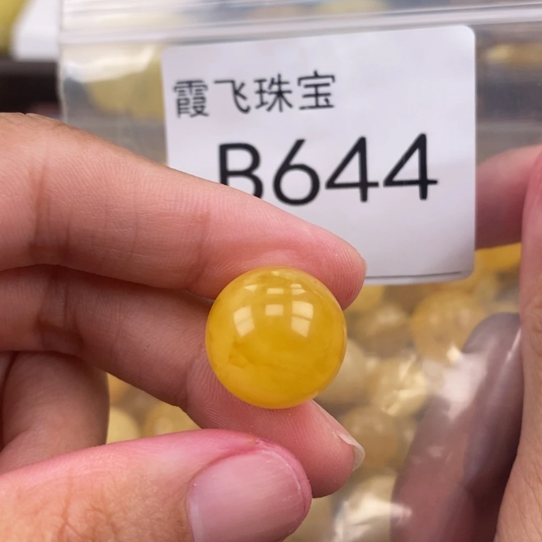 琥珀未镶嵌珠宝奇石16.8