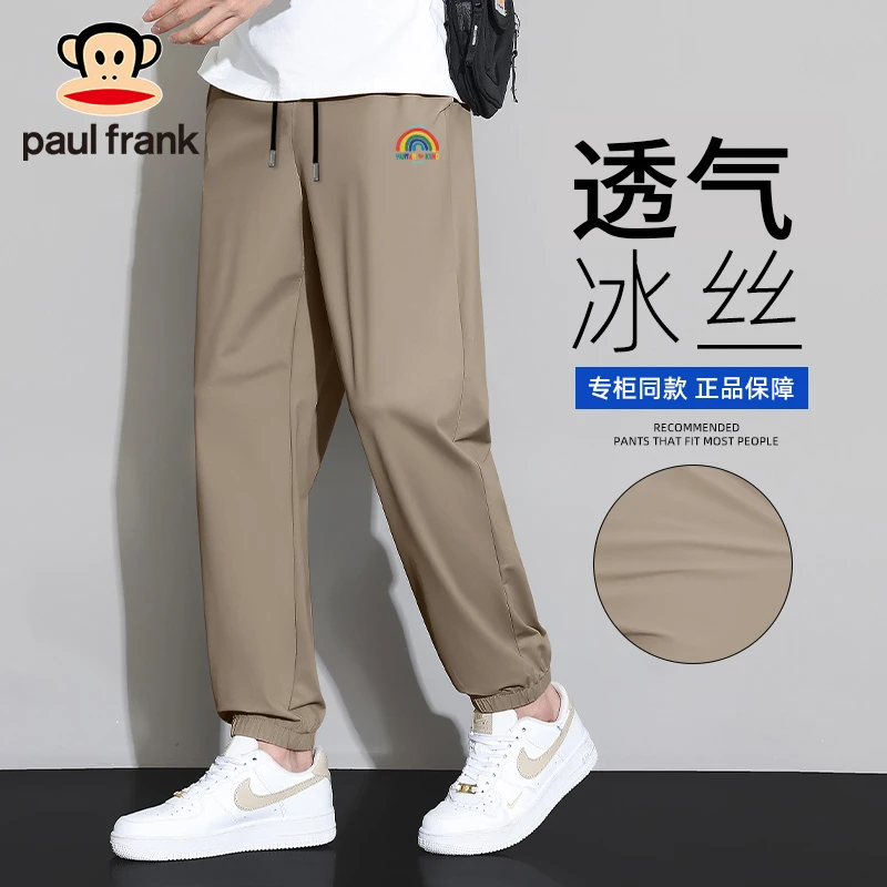 PaulFrank/大嘴猴男款冰丝束脚休闲裤夏季薄款透气速干运动长裤男