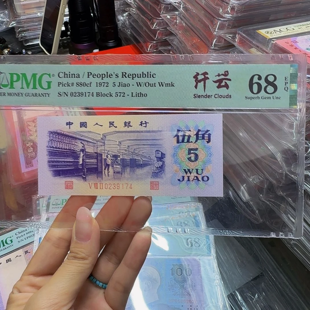 纺织纤云美评68，0239174