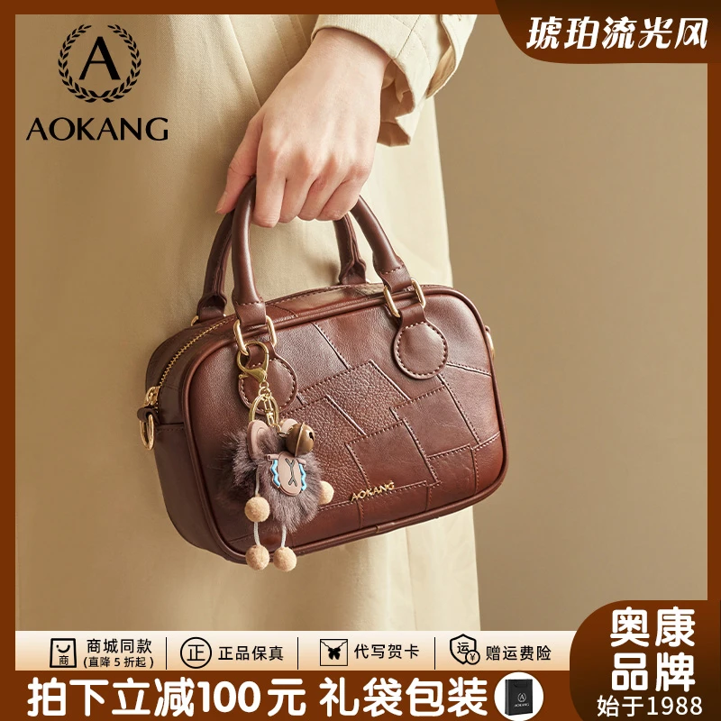 奥康官方正品保龄球包2025秋冬新款女包百搭气质手提斜挎包单肩包