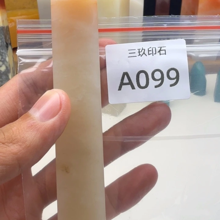 名***取寿山石印石老挝 老挝 老挝