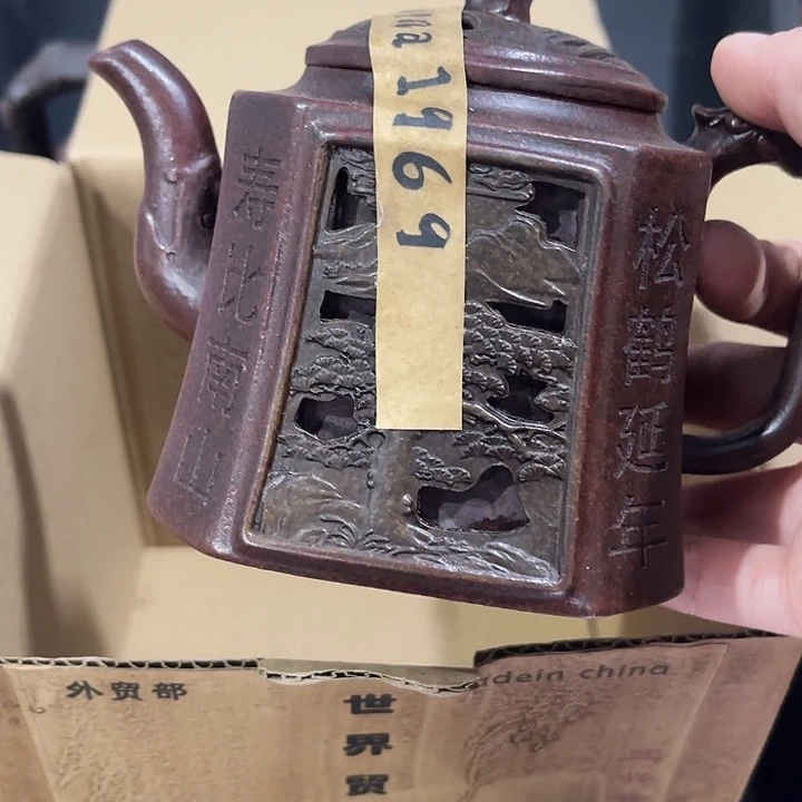 茶壶紫泥原矿泥料手工制作的一把紫砂壶。