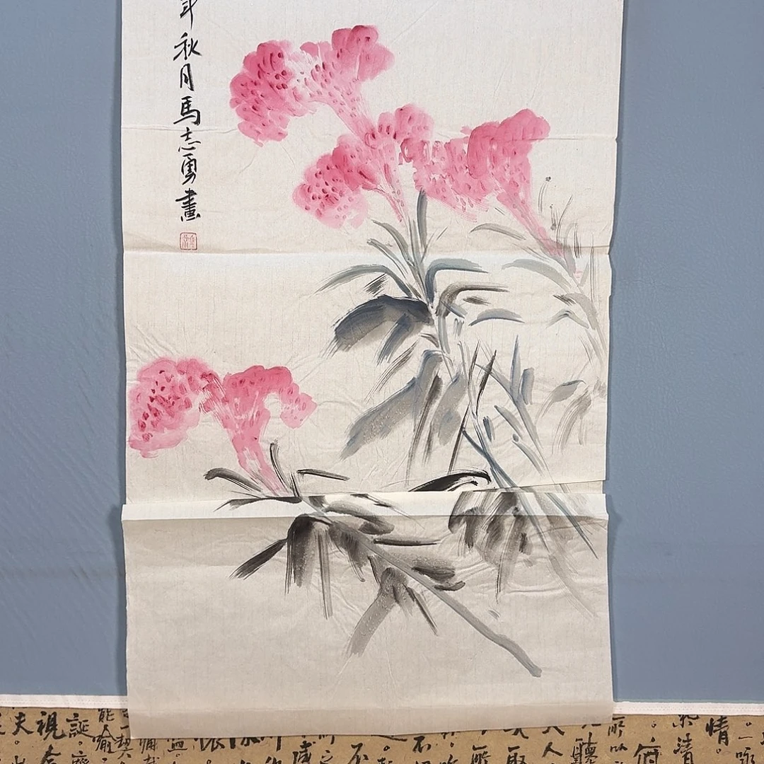 国画940 牡丹仙子好