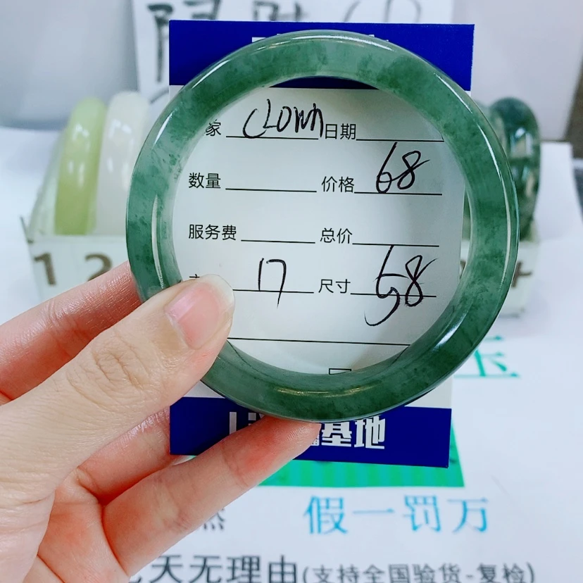 【闪购商品】未镶嵌手镯石英质玉C***N17