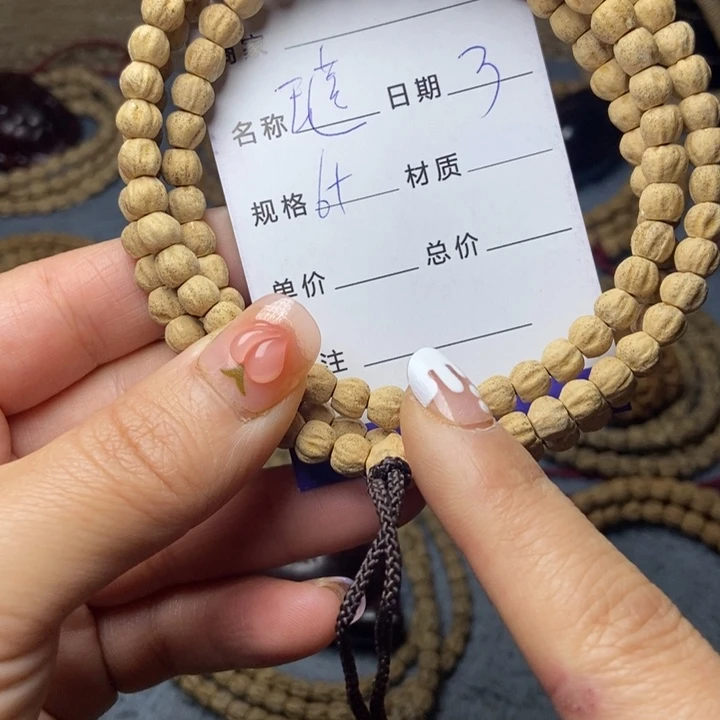 【闪购商品】柏香籽/百香籽吊坠