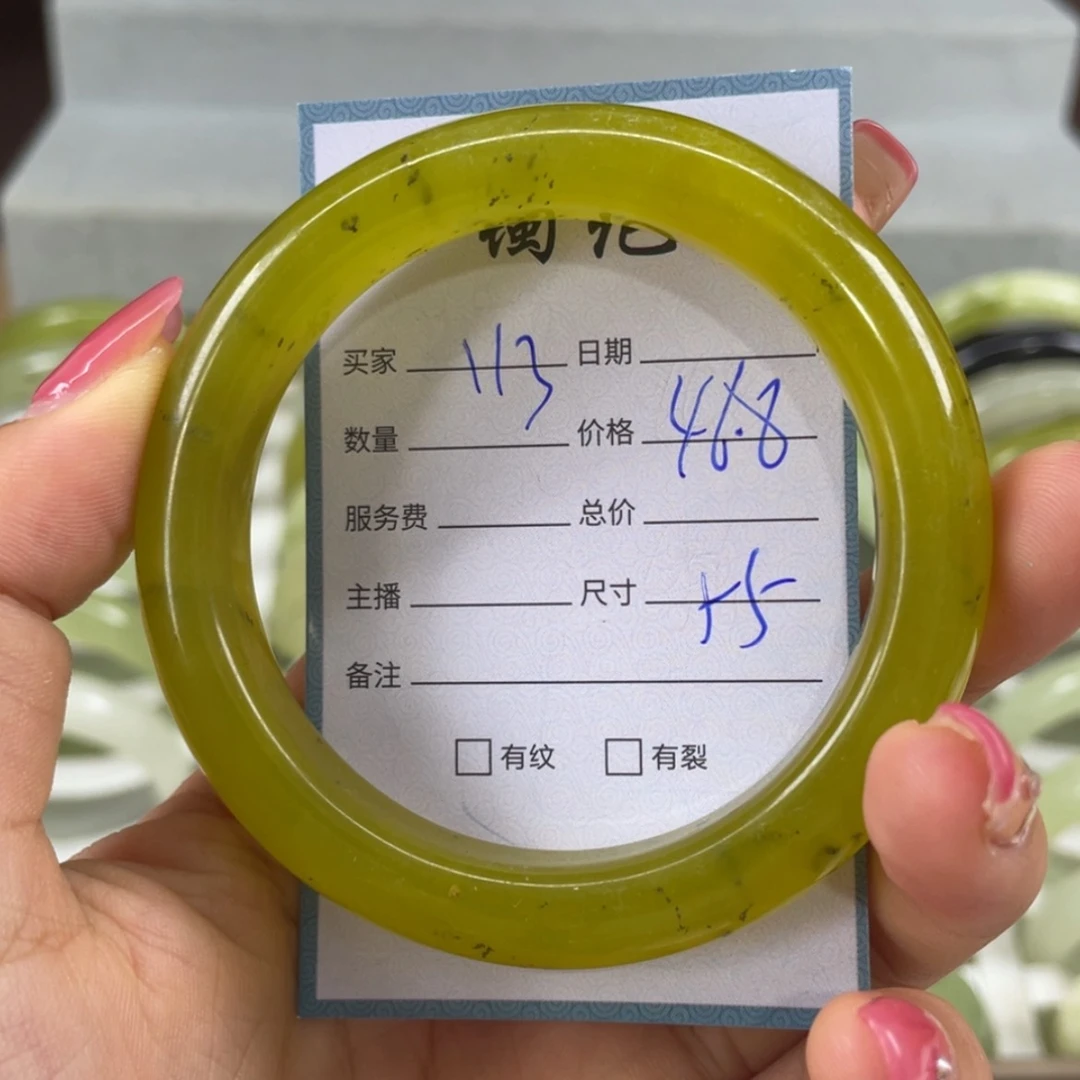 【闪购商品】蛇纹石玉未镶嵌手镯