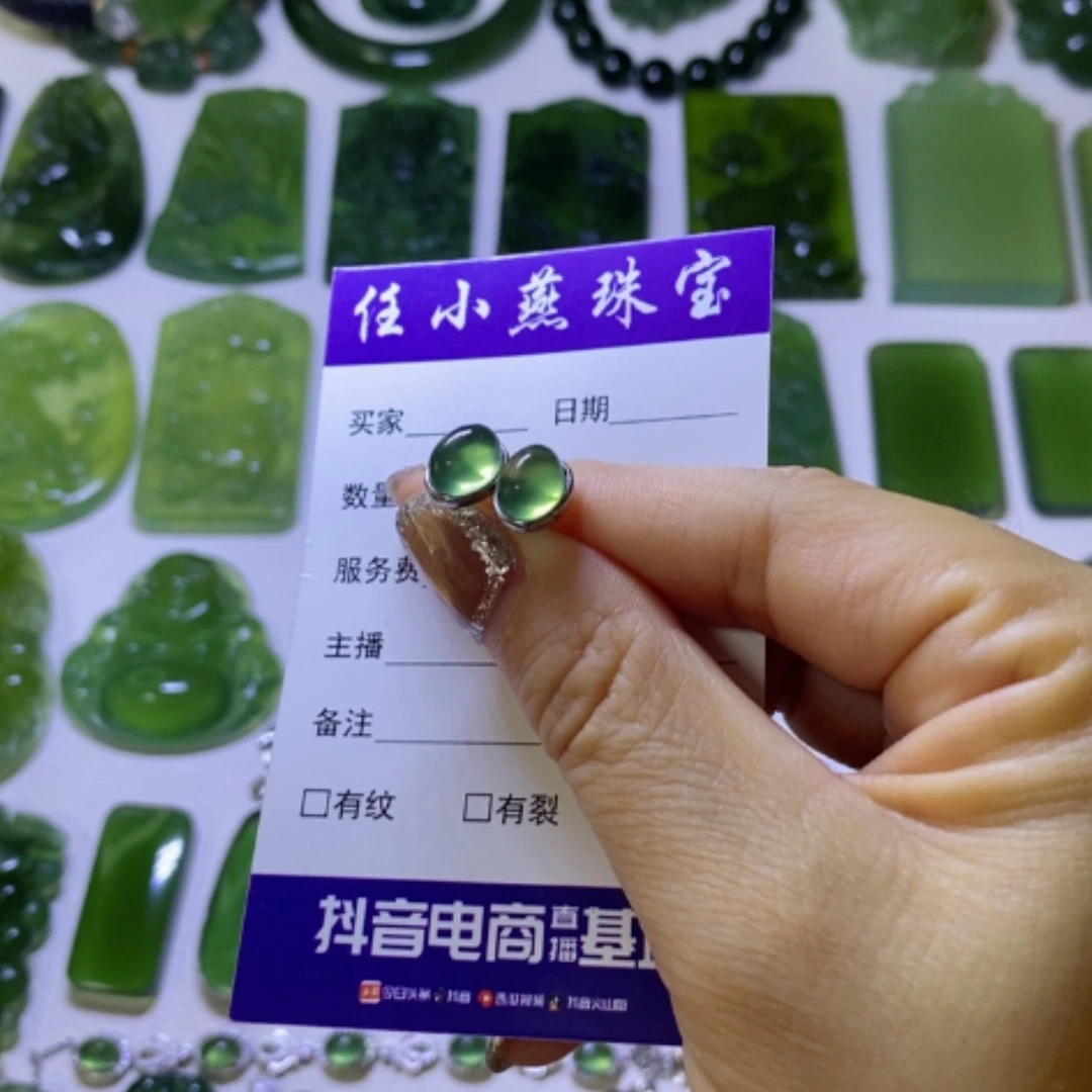【闪购商品】未镶嵌蛇纹石玉颈饰