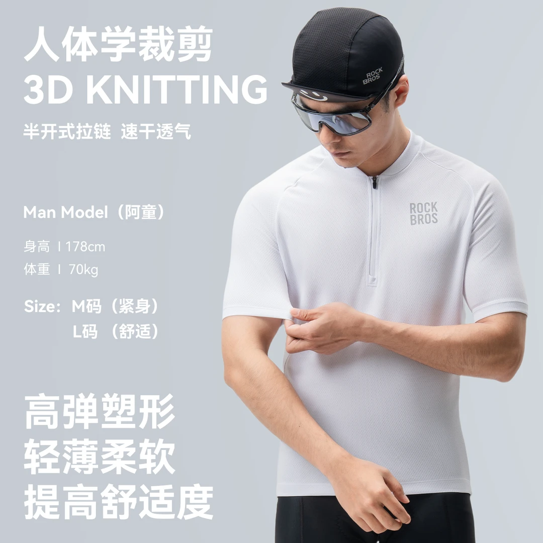 洛克兄弟骑行服短袖短裤透气公路山地自行车男款夏季运动休闲上衣
