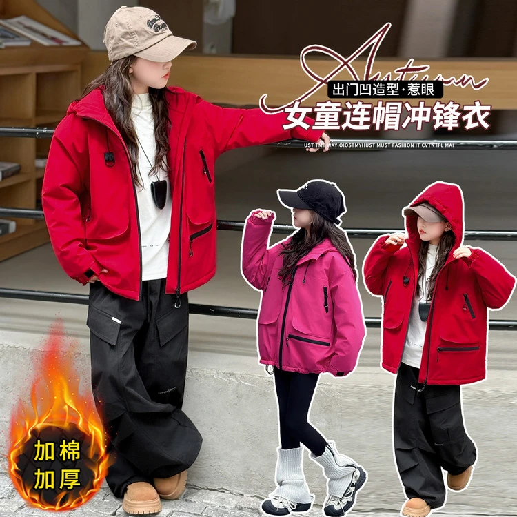 女童外套春秋冬款2025新款儿童秋冬装冲锋衣大童女孩连帽夹克上衣