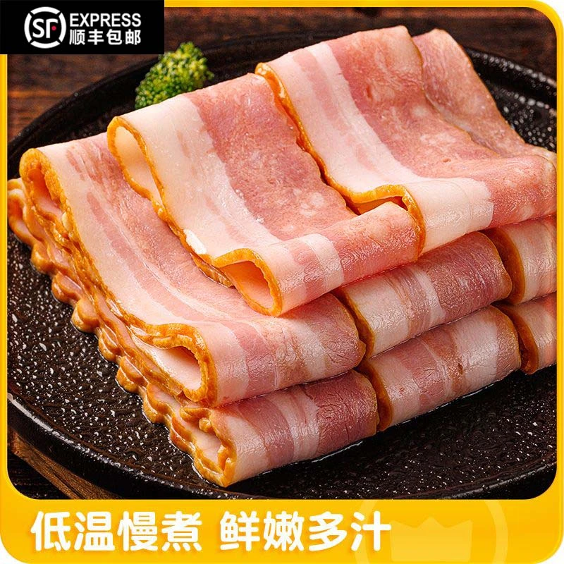 培根肉片家用早餐烘焙三文治麻辣烫烧烤火锅食材手抓饼搭档烤肠