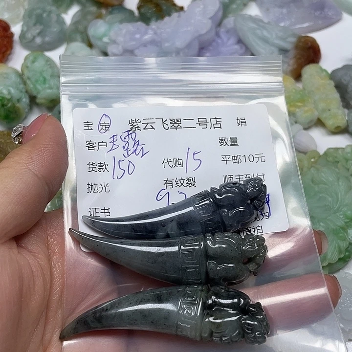 玉***）颈饰未镶嵌翡翠翡翠