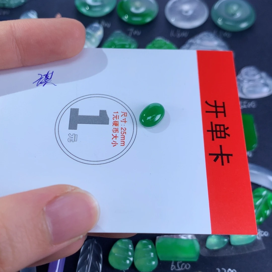 【闪购商品】翡翠颈饰未镶嵌蛋面