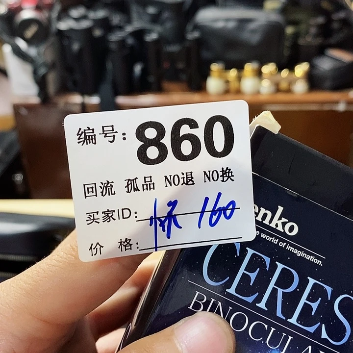 怀*望远镜和其他设备