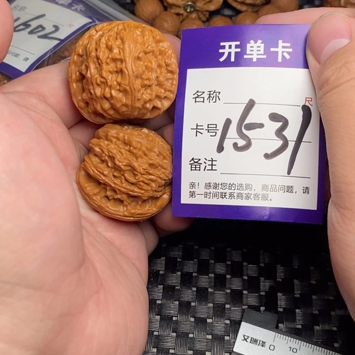 文玩核桃吊坠好果子