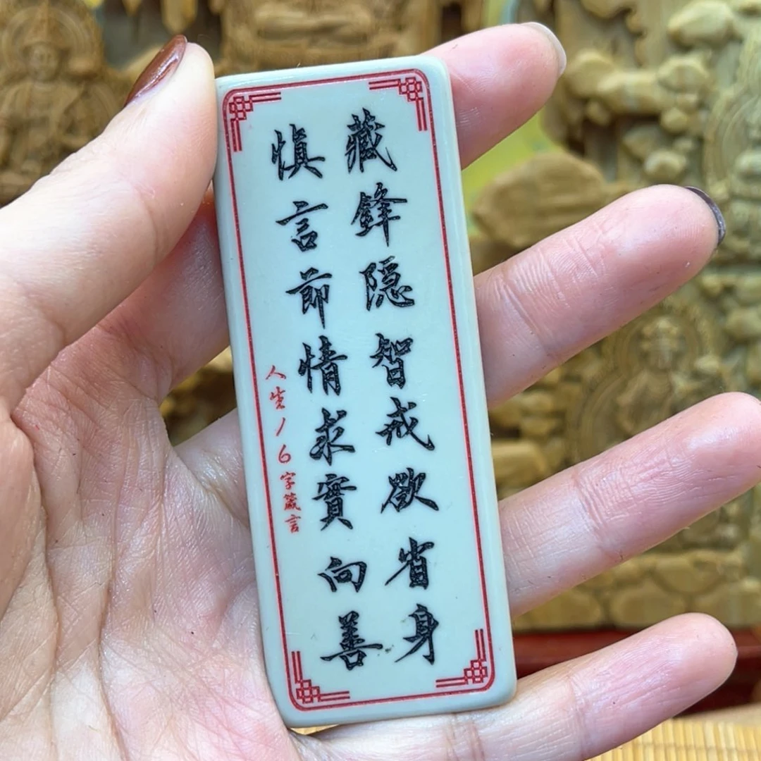 戈壁石26666666666666999999999