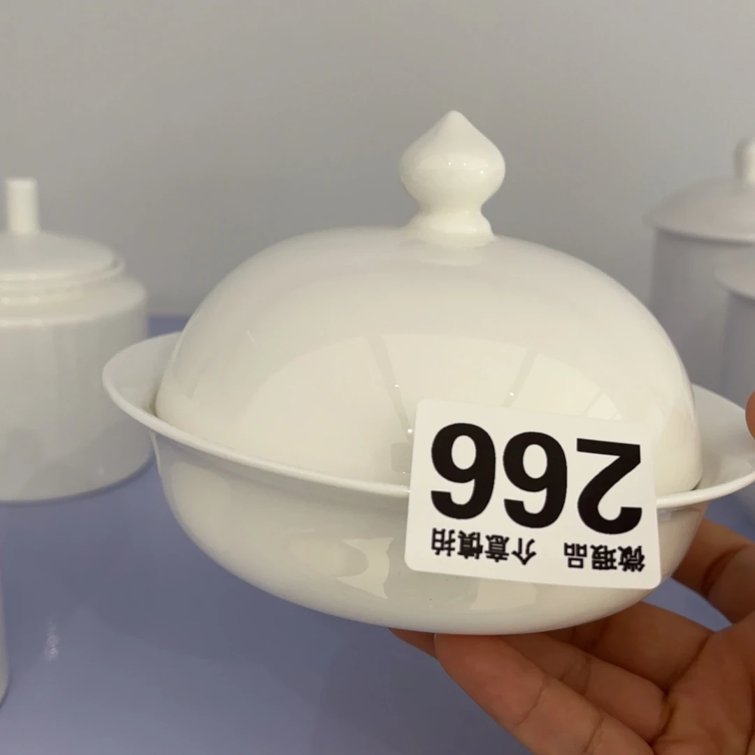 瓷片266 全场微瑕介意慎拍