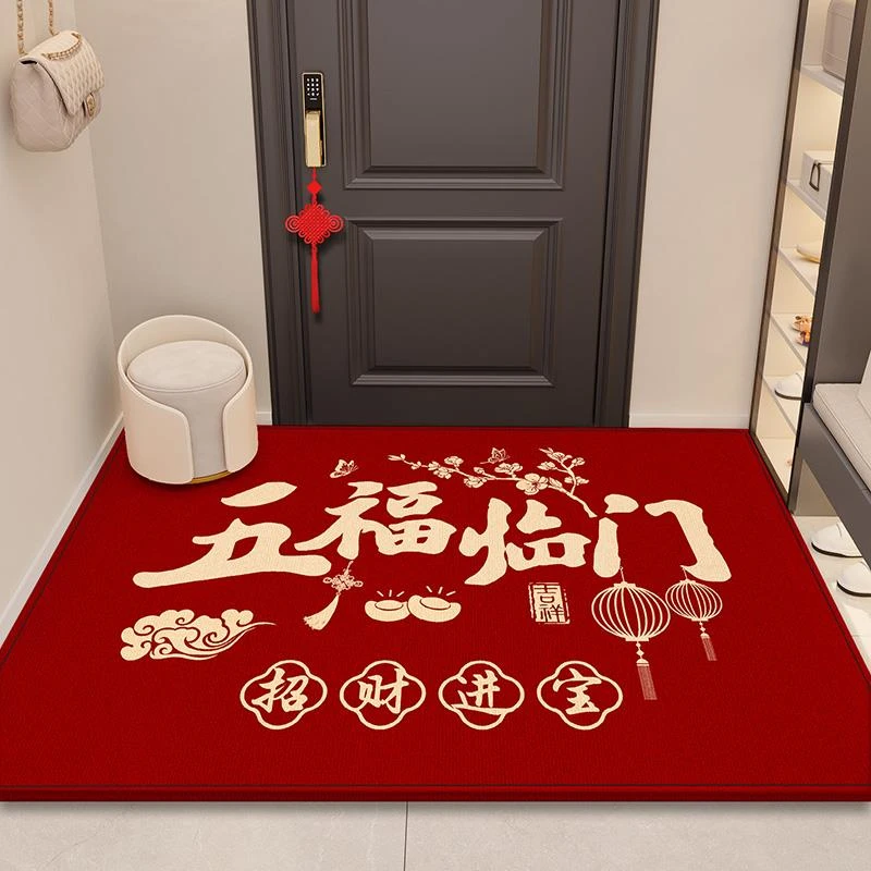 2024新款地垫家用高级感入户门垫进门门口玄关地毯红色喜庆脚垫子