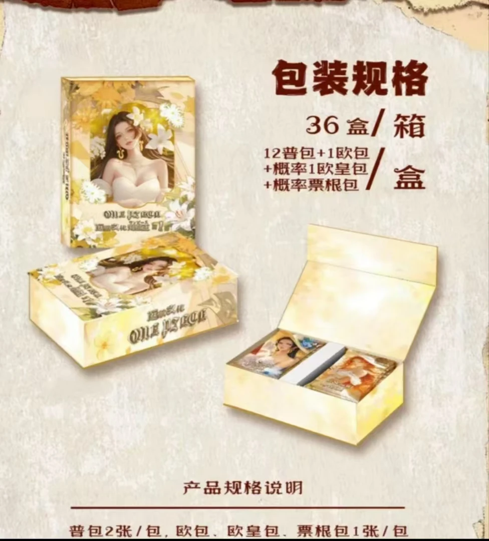 【翔子】O8远航文化 航海王 1K3(3包)