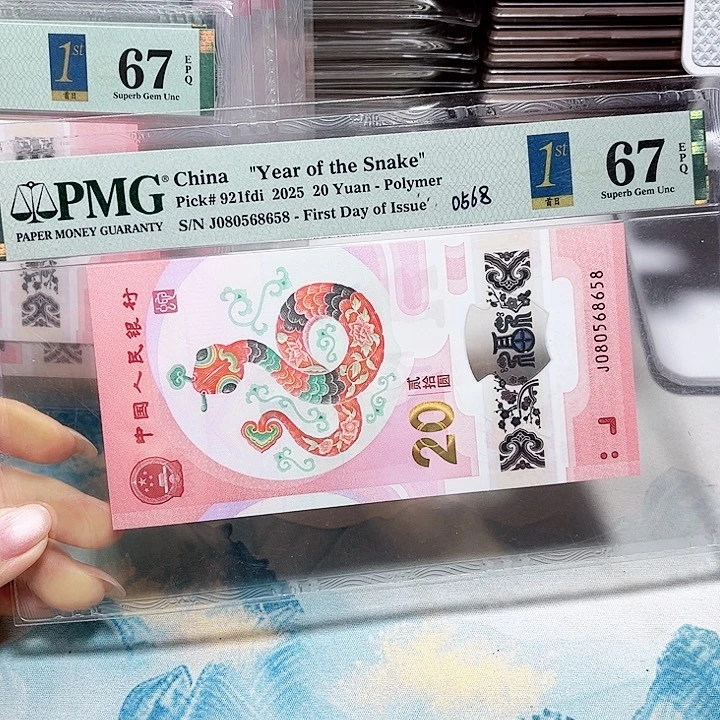 塑料080568658。。。。。金马王