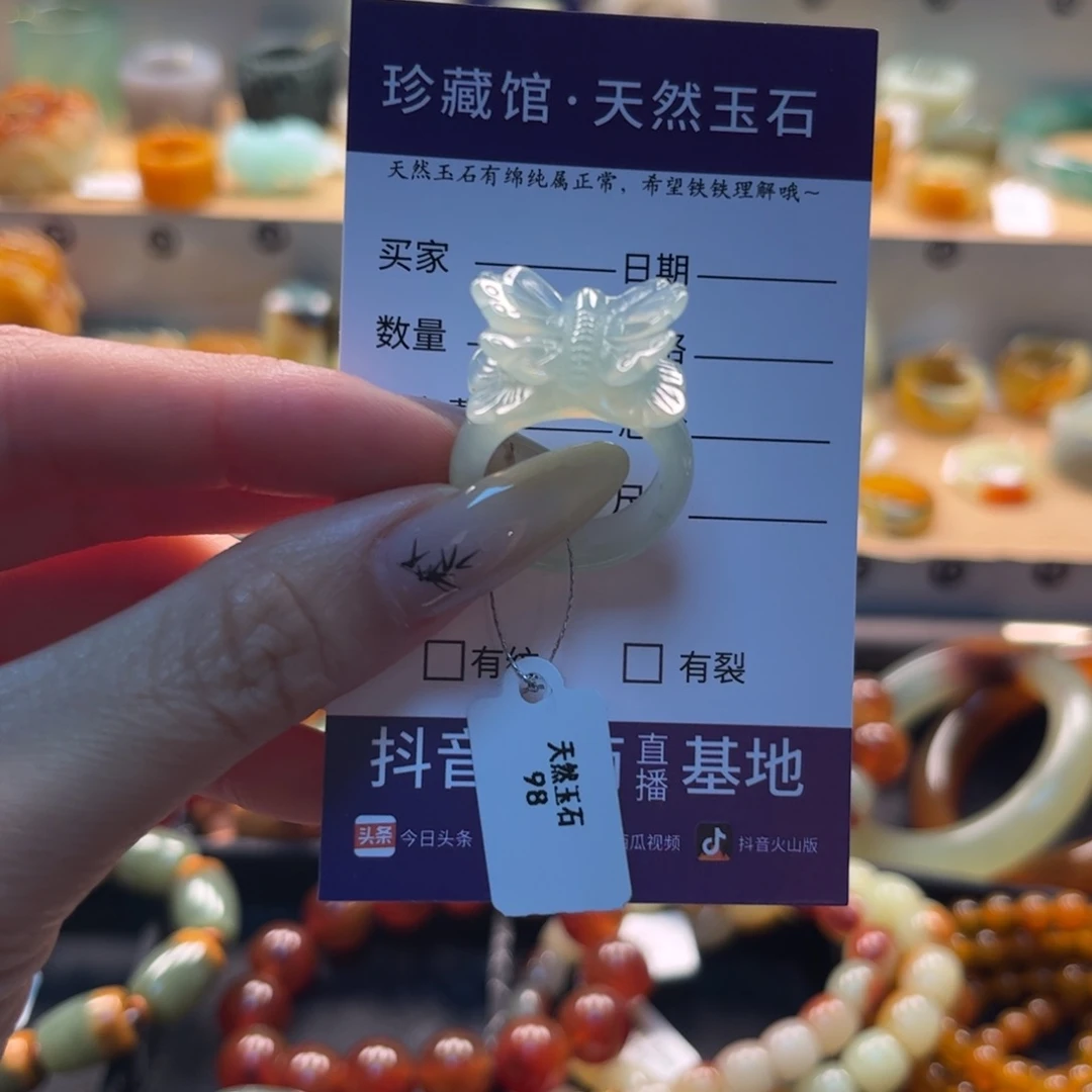 蛇纹石玉未镶嵌戒指