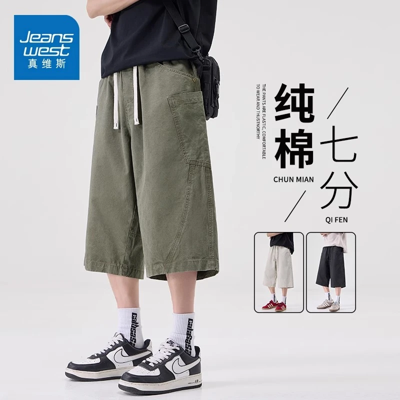 Jeanswest/真维斯美式纯棉休闲七分短裤男士夏季薄款宽松直筒裤子