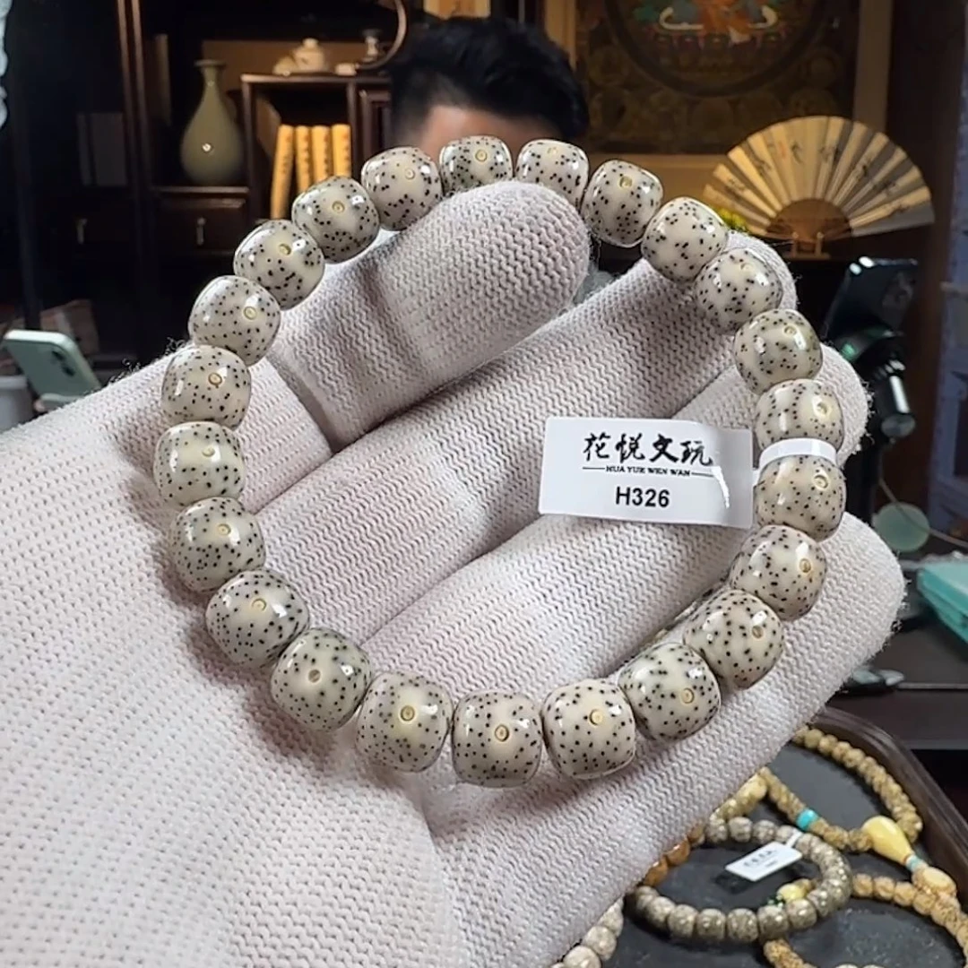 手串星月菩提10x9 灰瓷白满天星 H326