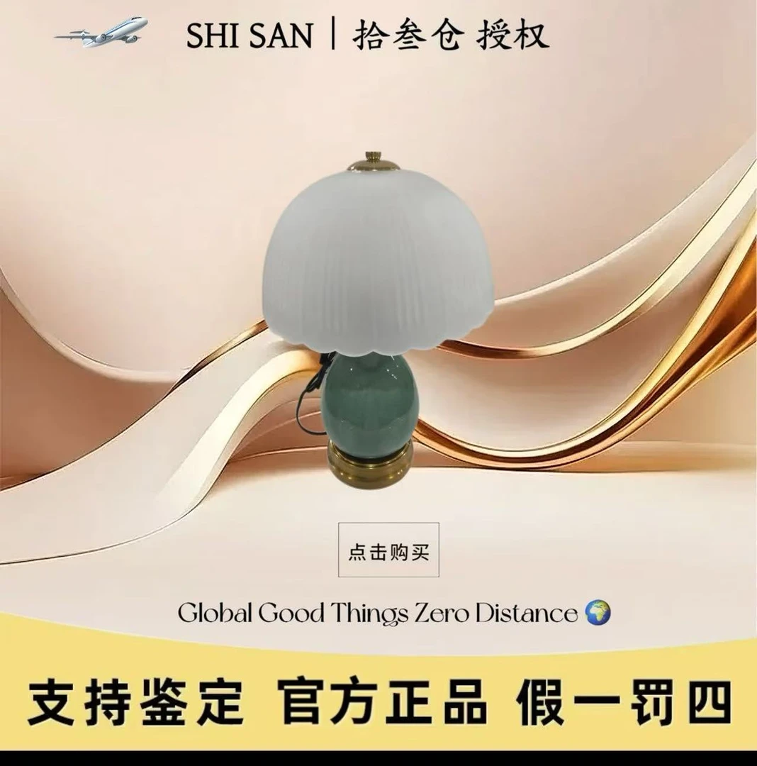 【源起专属】【升级款】卧室床头简约轻奢现代台灯
