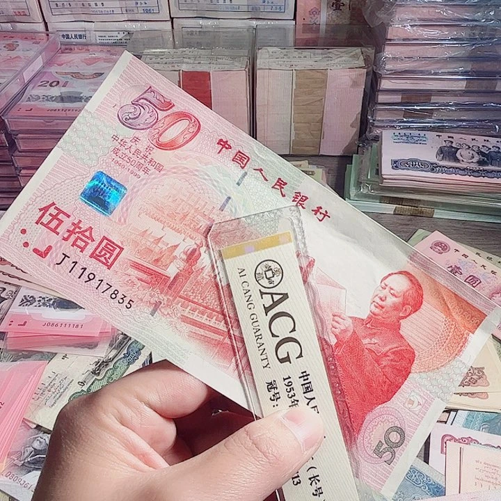 50钞00000000000000000