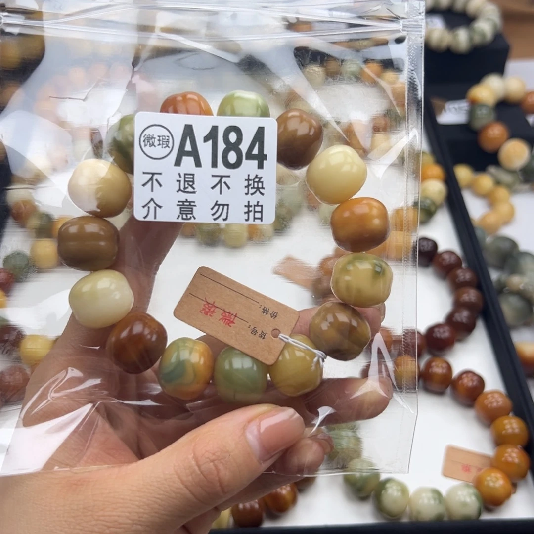 白玉菩提吊坠宁*微瑕