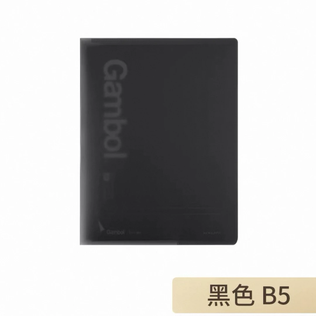 国誉Gambol PP1540DM封套本一册多用收纳笔横线资料册 到手一本