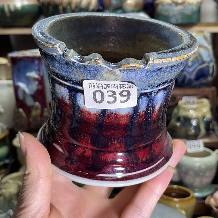 狼盆内口径9高度9